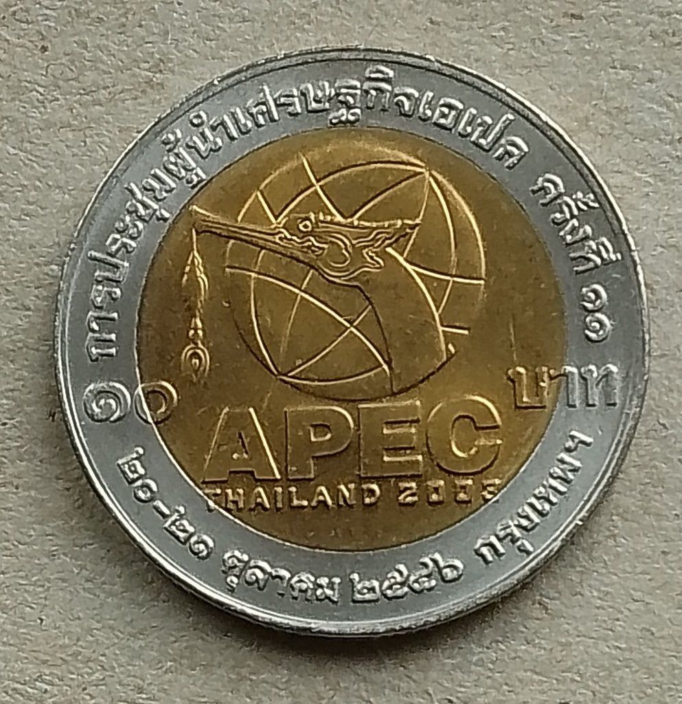 Thailand, 10 baht 2546 (2003) Y400, Ophalen of Verzenden, Zuidoost-Azië, Losse munt