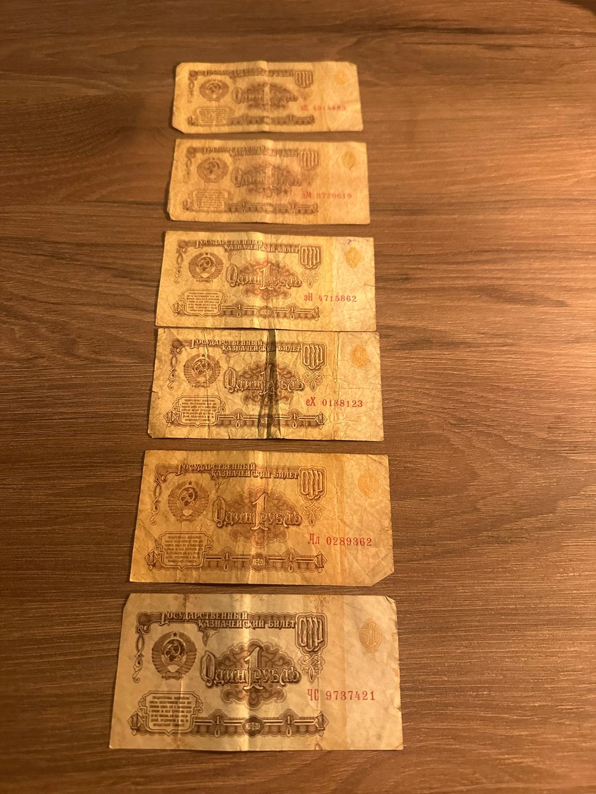 Set van 6 Russische roebel bankbiljetten (1 roebel), Postzegels en Munten, Ophalen of Verzenden, Rusland, Setje