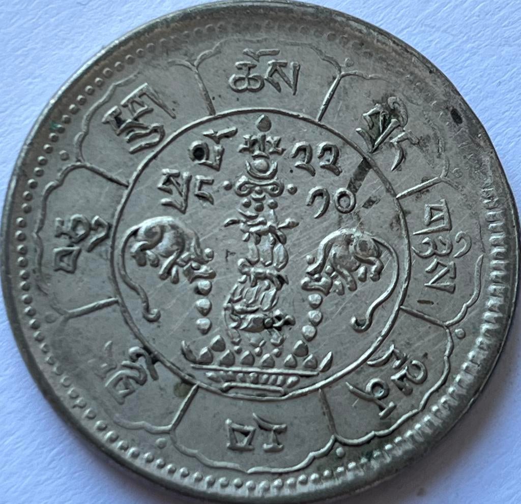 Tibet schaarse zilveren tien srang 1948, Ophalen of Verzenden, Zuidoost-Azië, Losse munt, Zilver