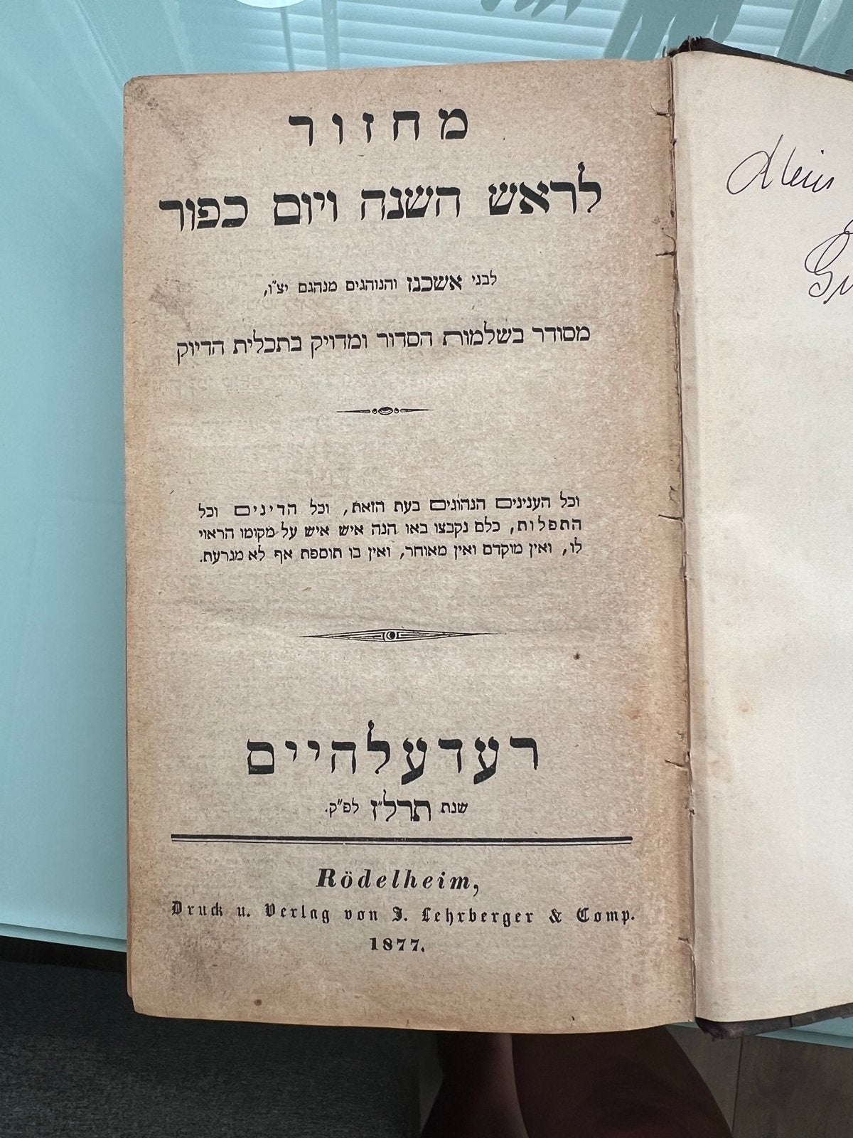 Zeldzaam Joods Gebedenboek Machzor 1877, Ophalen of Verzenden