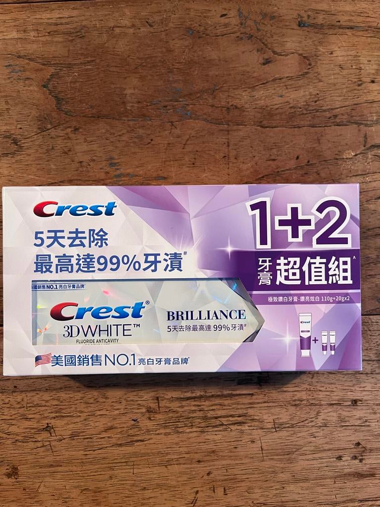 Crest 3D White Brilliance Tandpasta - 1+2 Voordeelpak, Ophalen of Verzenden, Nieuw, Tandpasta