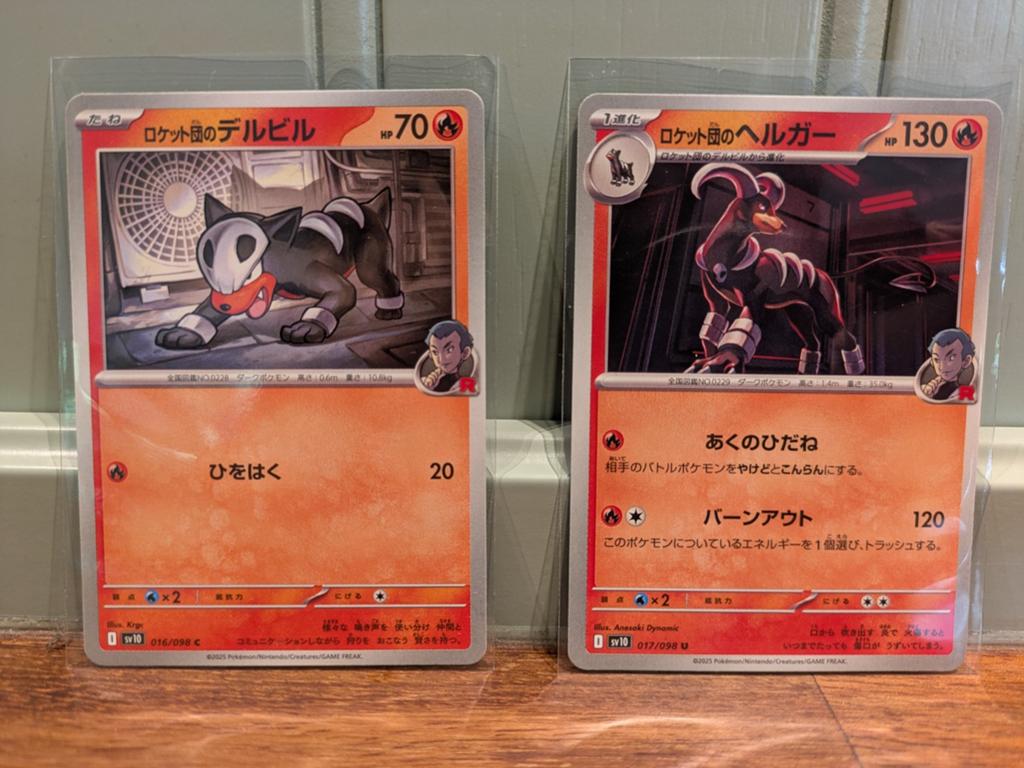 Team rocket's Houndour en Houndoom, Ophalen of Verzenden, Zo goed als nieuw