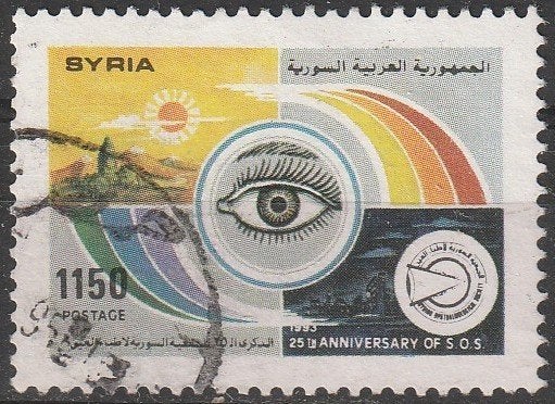 5059. Syrie 1887 gest. Orthopedie, Ophalen of Verzenden, Gestempeld, Midden-Oosten