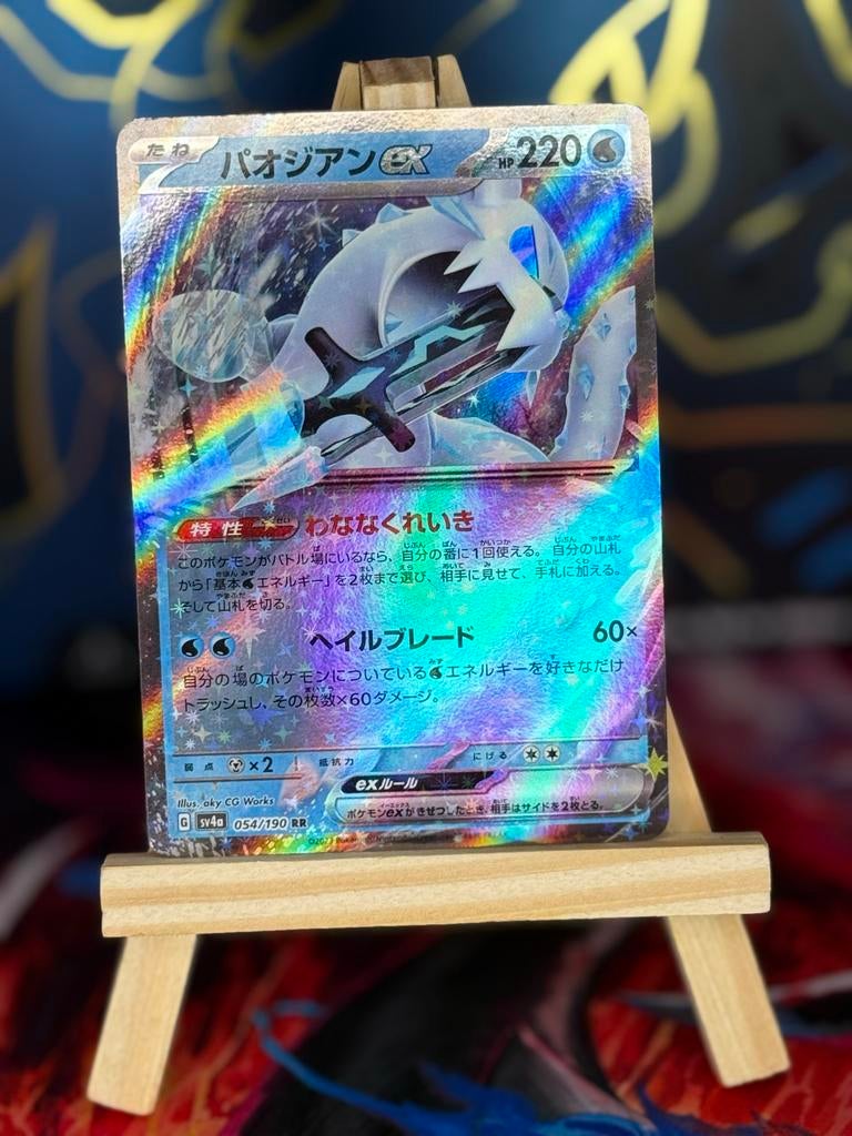 Chien-Pao ex #54 | Pokemon Japanese Shiny Treasure ex, Ophalen of Verzenden, Zo goed als nieuw, Losse kaart, Foil
