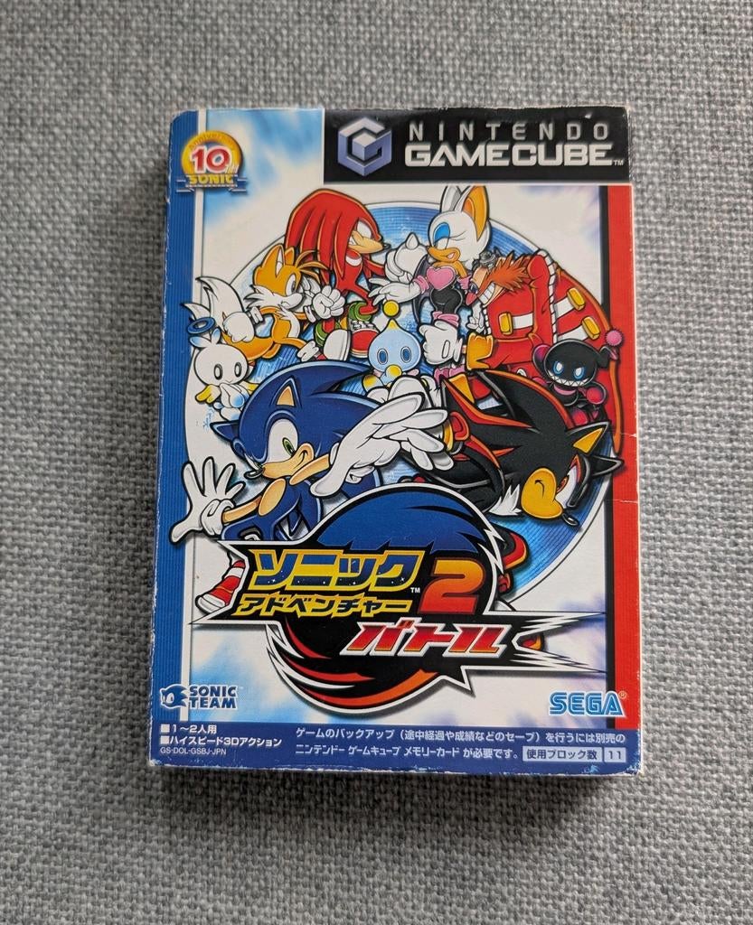 Sonic Adventure 2: Battle Nintendo GameCube Japans, Spelcomputers en Games, Games | Nintendo GameCube, Avontuur en Actie, Gebruikt