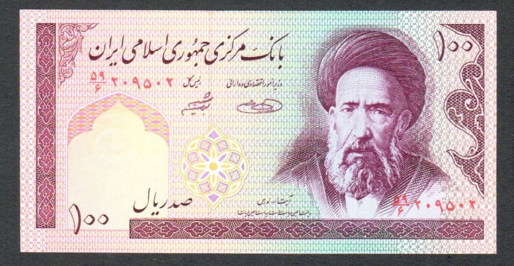 Bankbiljet - Iran 100 Rials 1997 - UNC, Ophalen of Verzenden, Midden-Oosten, Los biljet