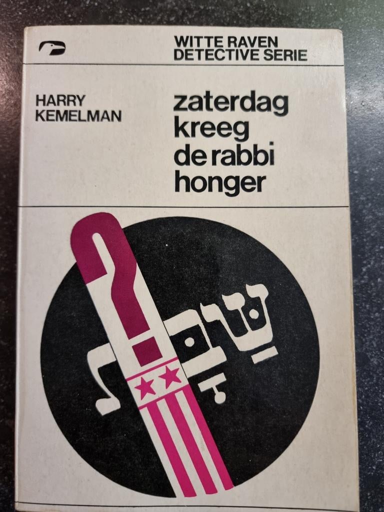 Zaterdag kreeg de rabbi honger - Harry Kemelman (1966), Ophalen of Verzenden, Gelezen, Harry Kemelman