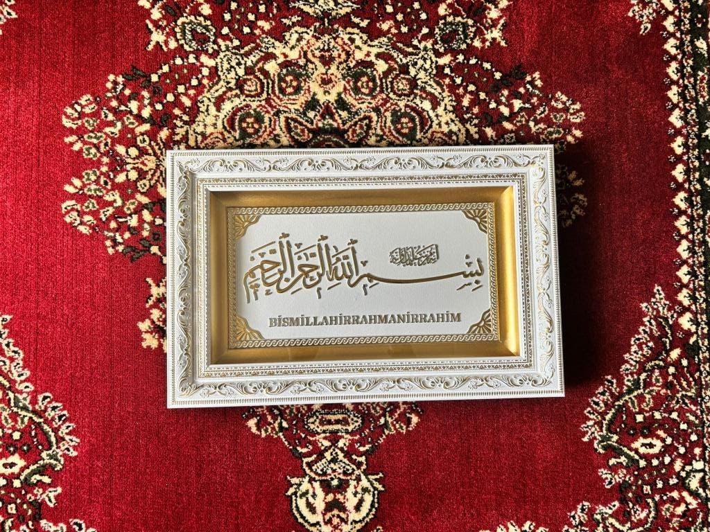 islamtisch wanddecor, Verzenden, Nieuw, 41 cm, Ingelijst