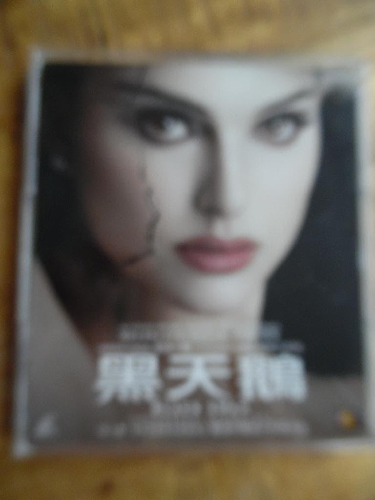 VCD AMERIKA THRILLER - BLACK SWAN - NATALIE PORTMAN, Vanaf 16 jaar, Ophalen of Verzenden, Gebruikt, Overige gebieden