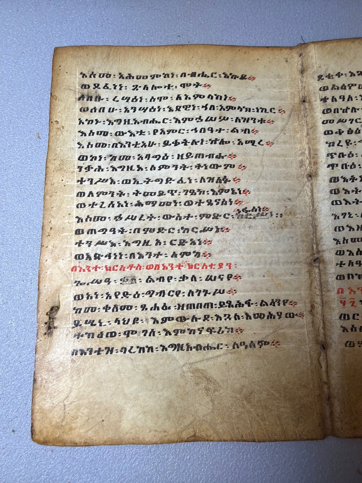 260852 - Oud Ethiopisch Ge'ez Manuscript - Ethiopie, Ophalen of Verzenden