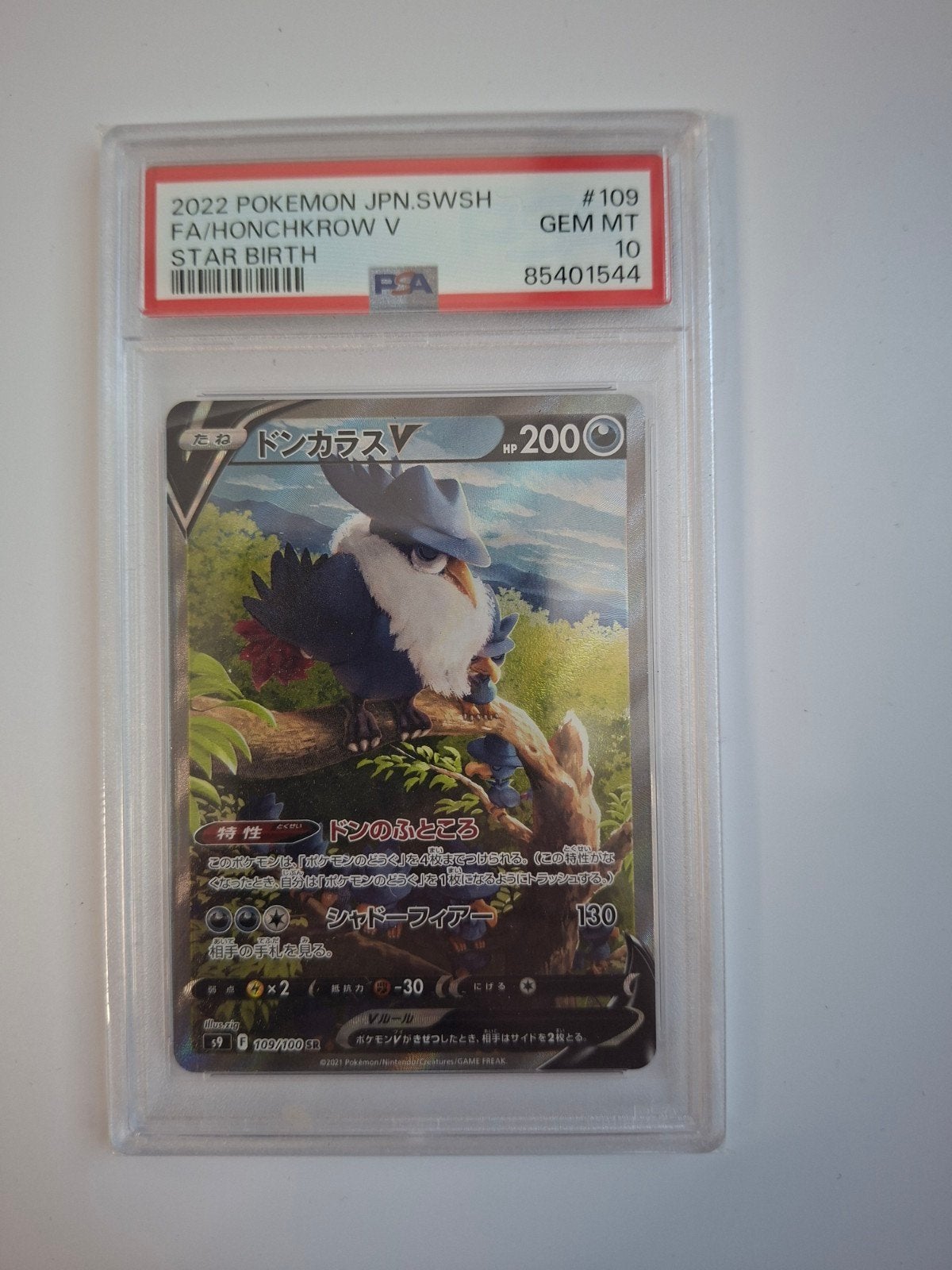 2022 Japanse Honchkrow V pokemon kaart psa10, Ophalen of Verzenden, Nieuw, Losse kaart
