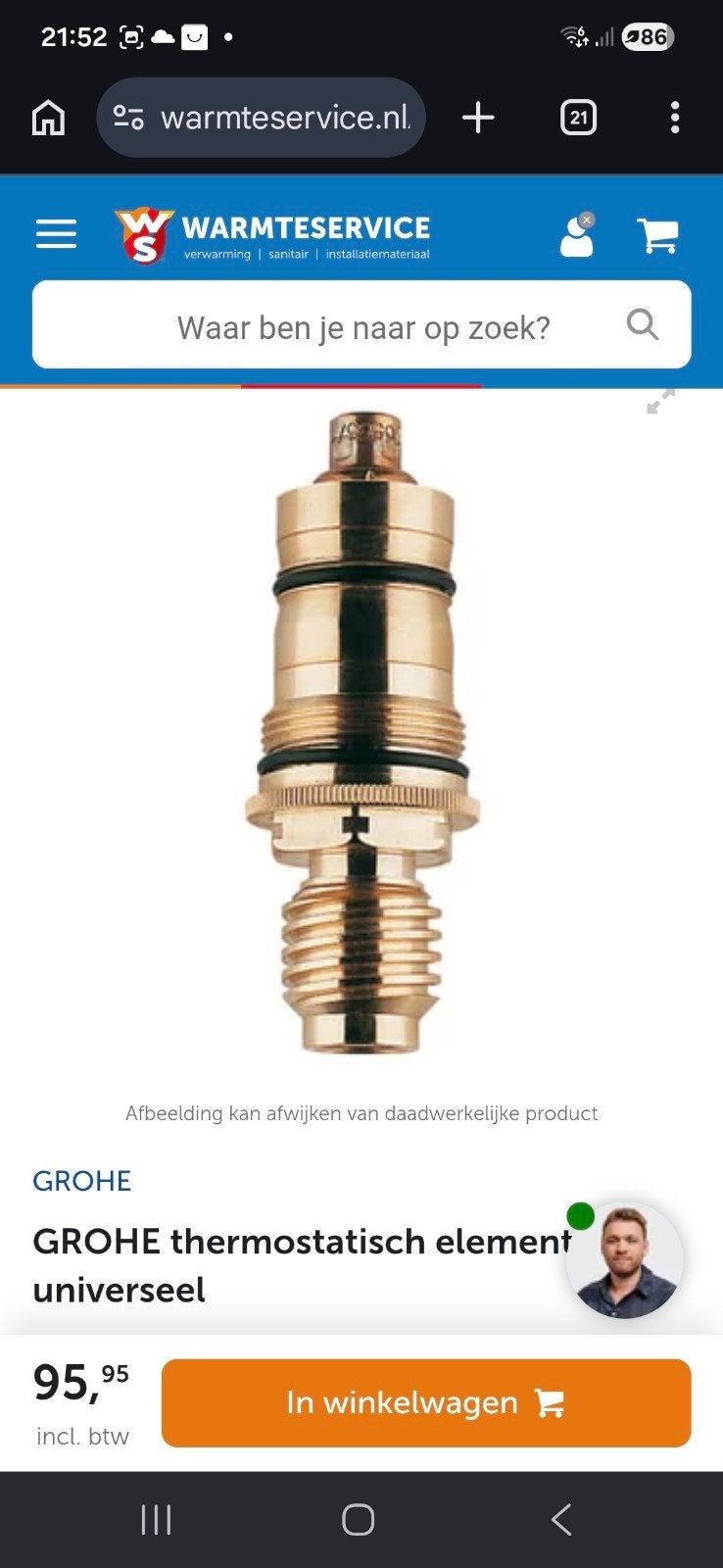 Grohe thermostatisch element universeel - Binnenwerk, Ophalen of Verzenden, Nieuw, Koper, Kraan