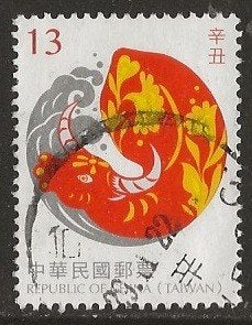 Taiwan 16, os voor tweetie, Verzenden, Gestempeld, Oost-Azië