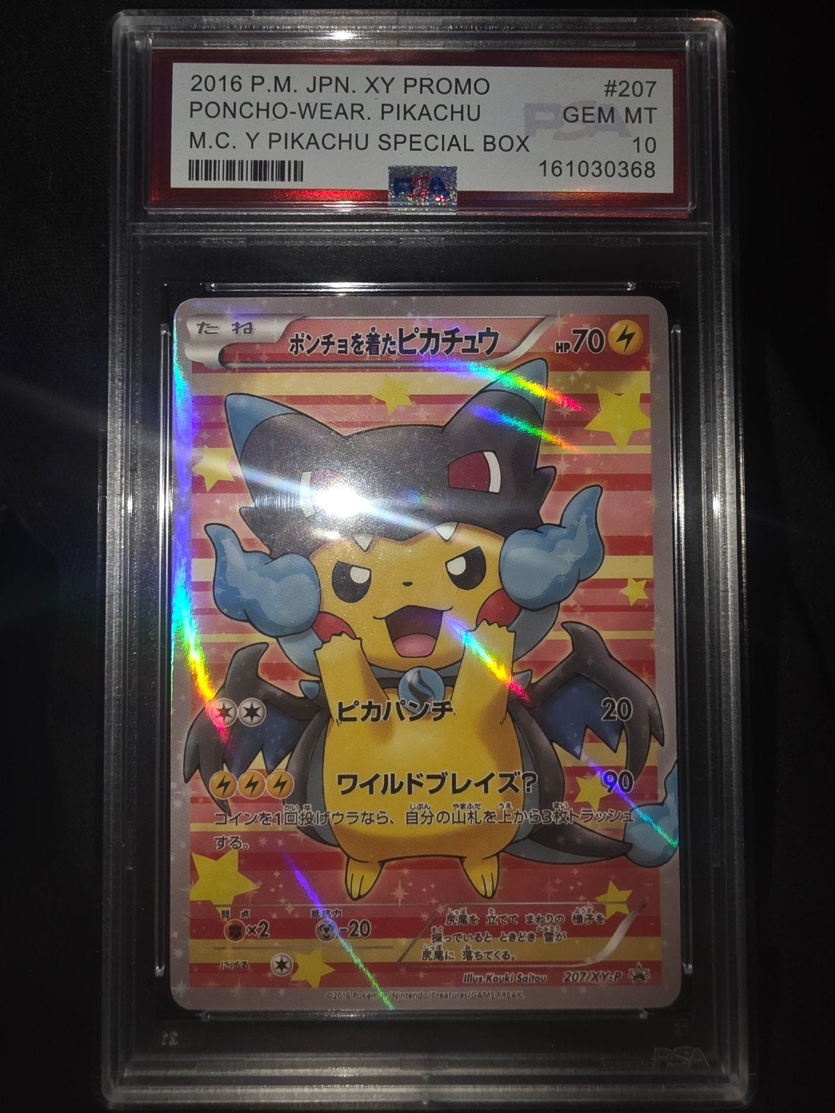 Pikachu Poncho-Wear M.C. Y Special Box PSA 10 Gem Mint, Ophalen of Verzenden, Nieuw, Losse kaart, Foil