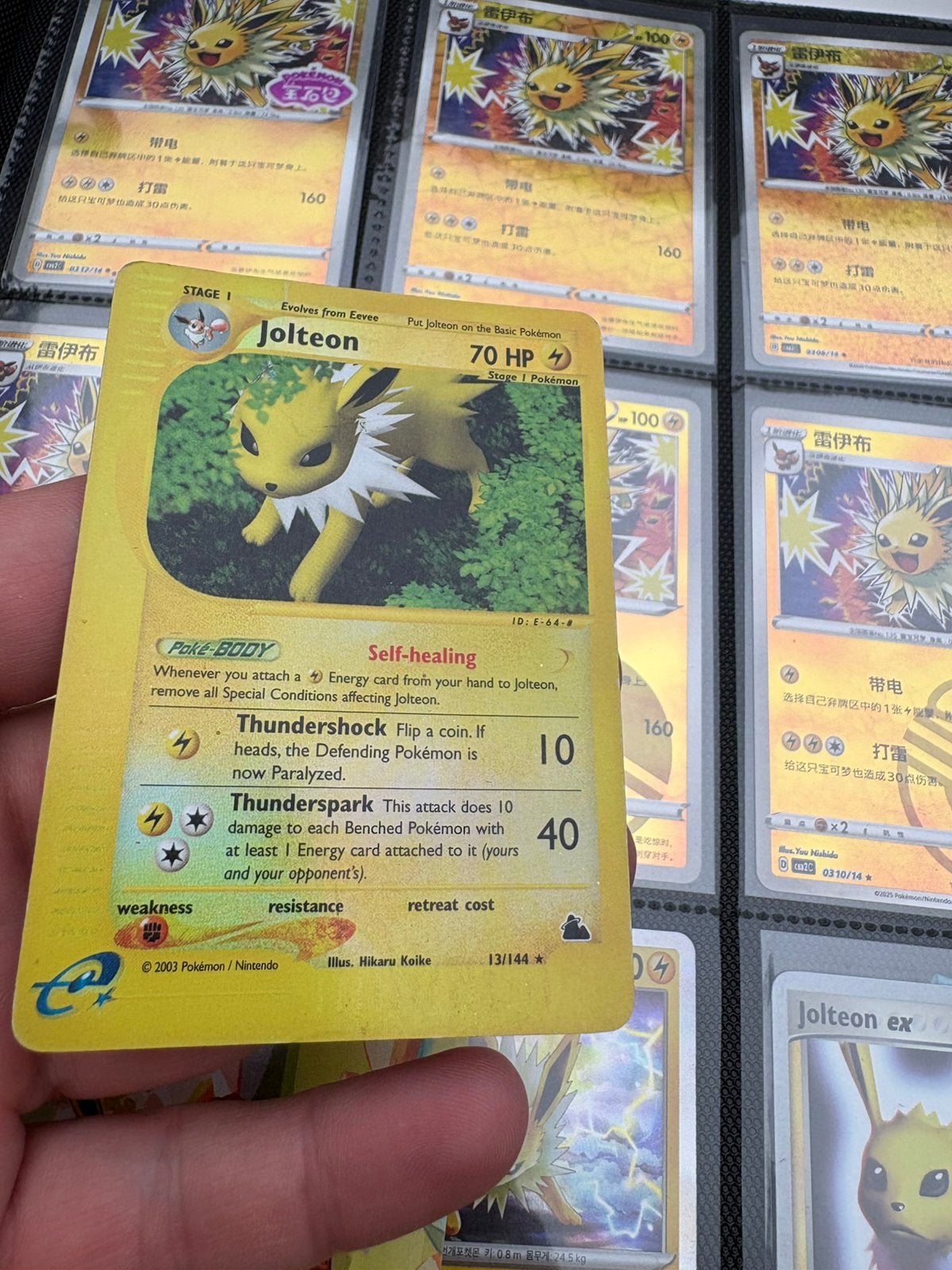 Jolteon skyridge reverse holo, Ophalen of Verzenden, Zo goed als nieuw, Meerdere kaarten, Foil