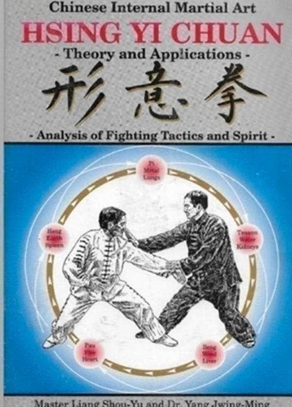 Master Liang Shou-Yy Chinese Internal Martial Art Hsing Yi, Ophalen of Verzenden, Zo goed als nieuw, Vechtsport