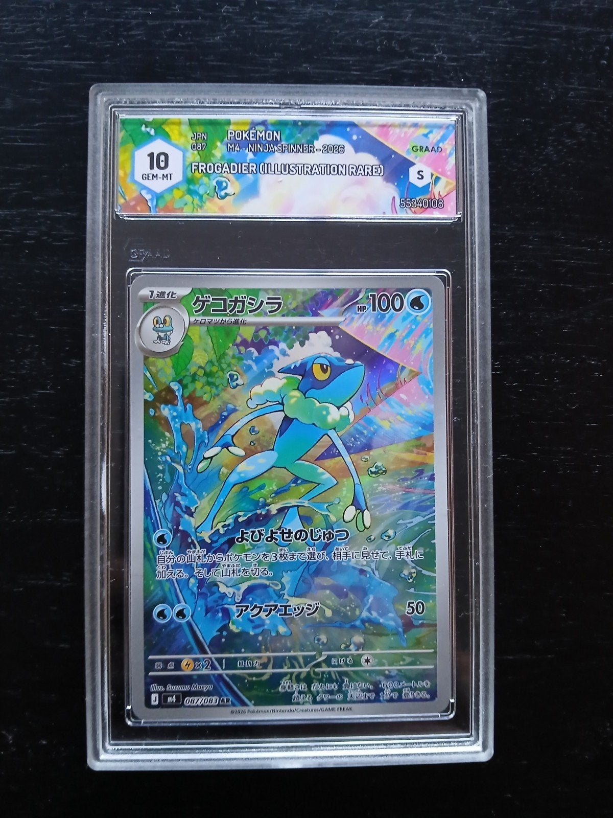 Pokemon Froggadier Illustration Rare GRAAD 10, Ophalen of Verzenden, Nieuw, Losse kaart