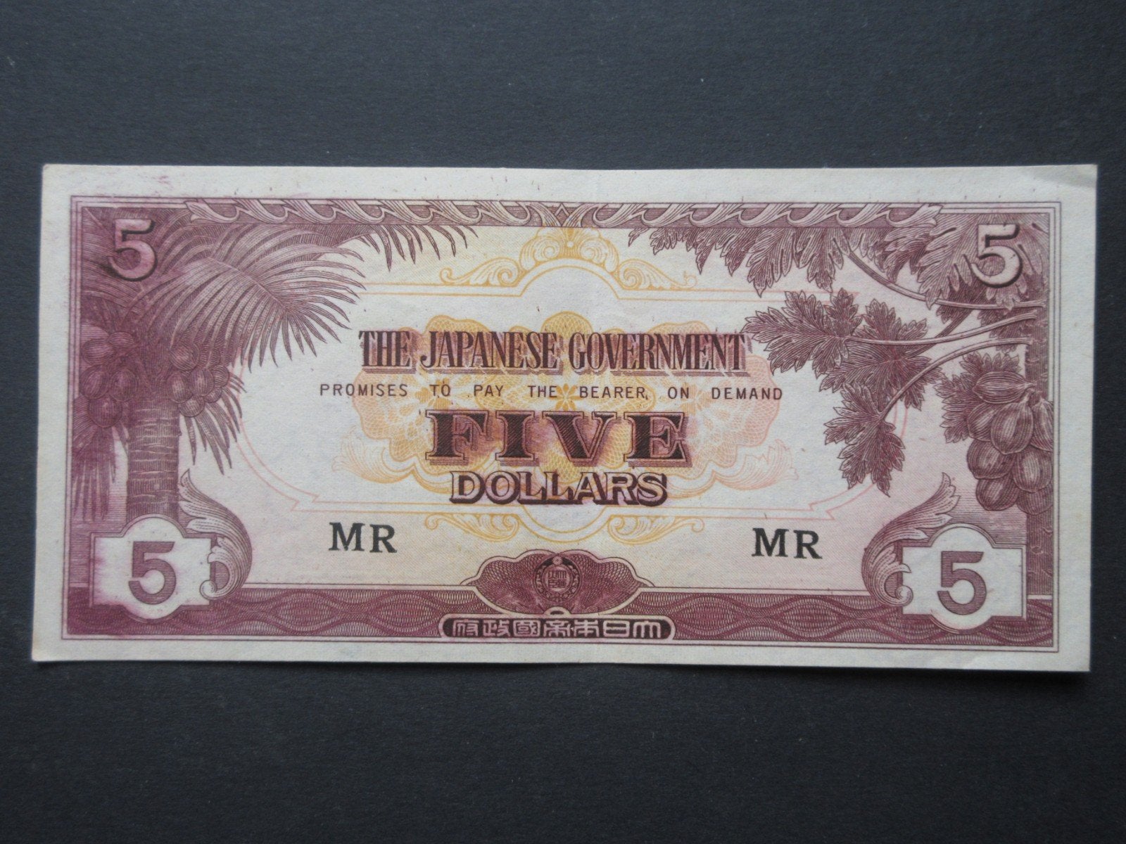 5 Dollar 1942 Malaya (Japanse Bezetting) pM6c WW2 (01), Verzenden, Zuidoost-Azië, Los biljet