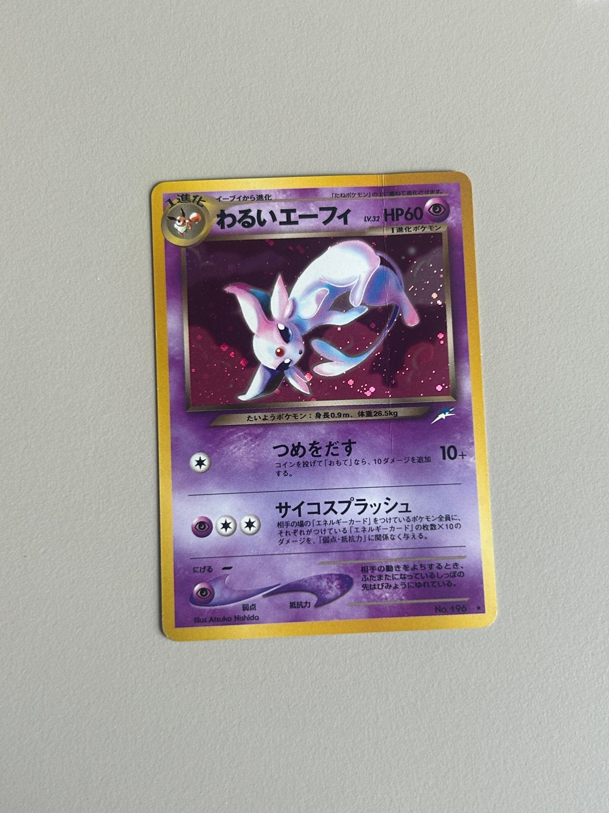 Dark Espeon Japanse Pokémon Kaart Vintage, Ophalen of Verzenden, Gebruikt, Losse kaart