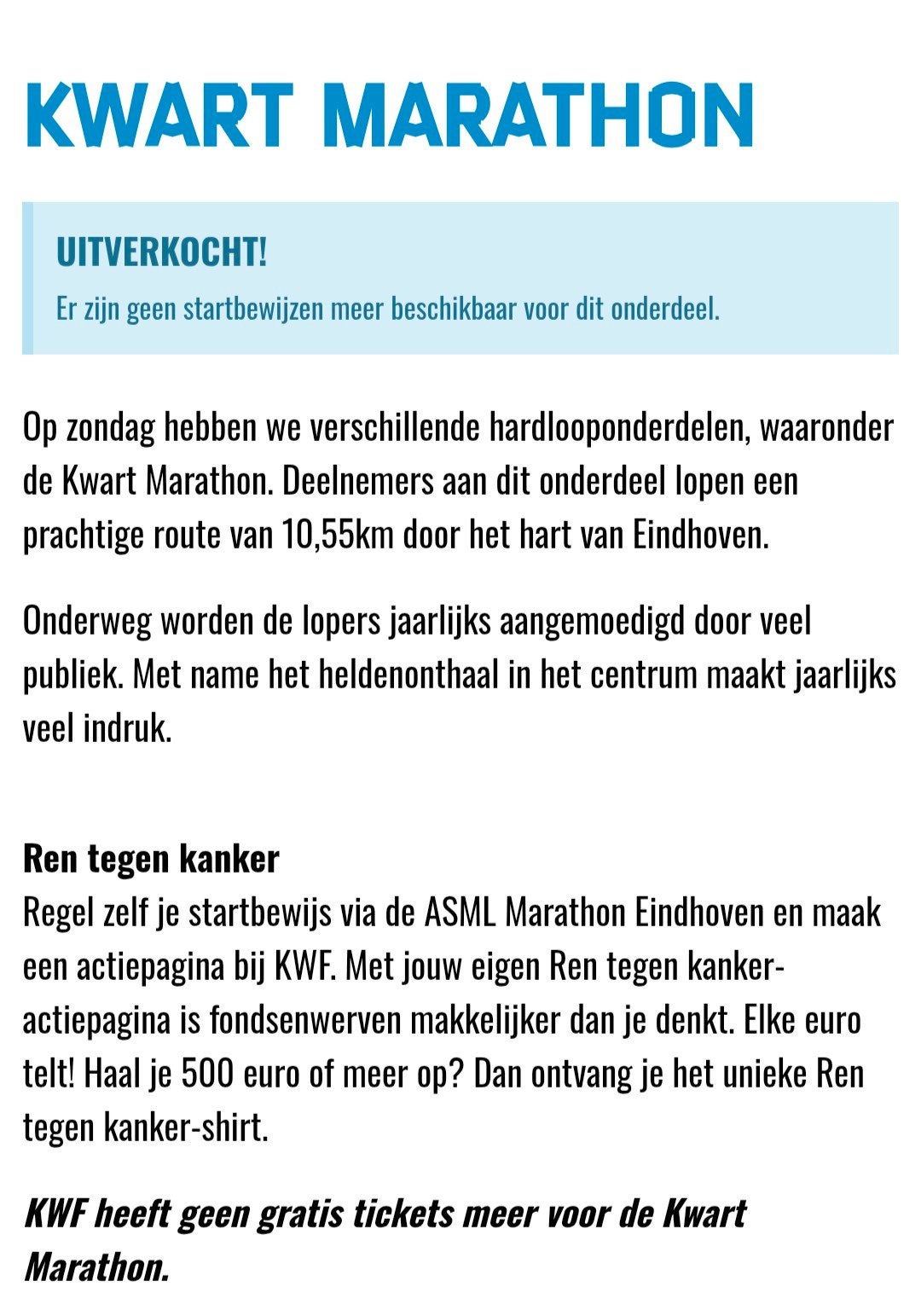 Startbewijs Asml kwart marathon (10.55km), Tickets en Kaartjes, Eén persoon, Overige soorten, Overige typen