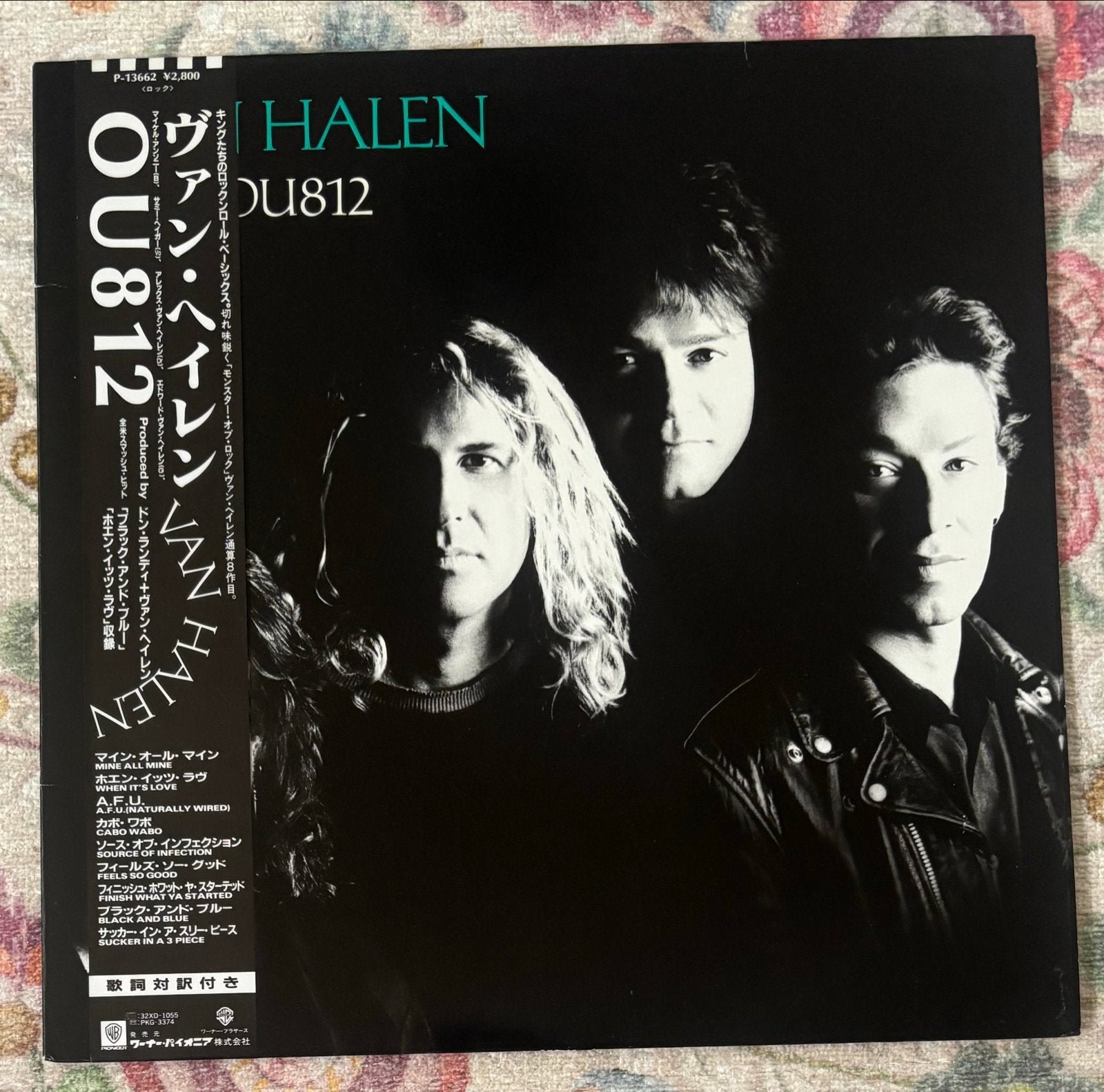 Van Halen - OU812 LP (Japanse persing), LP, Hard Rock, Ophalen of Verzenden, Zo goed als nieuw