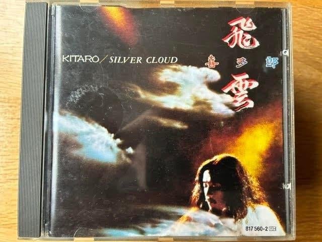 Kitaro - Silver Cloud CD (1984) - Japanse New Age Muziek, Gebruikt, Overige genres, Ophalen of Verzenden, Import