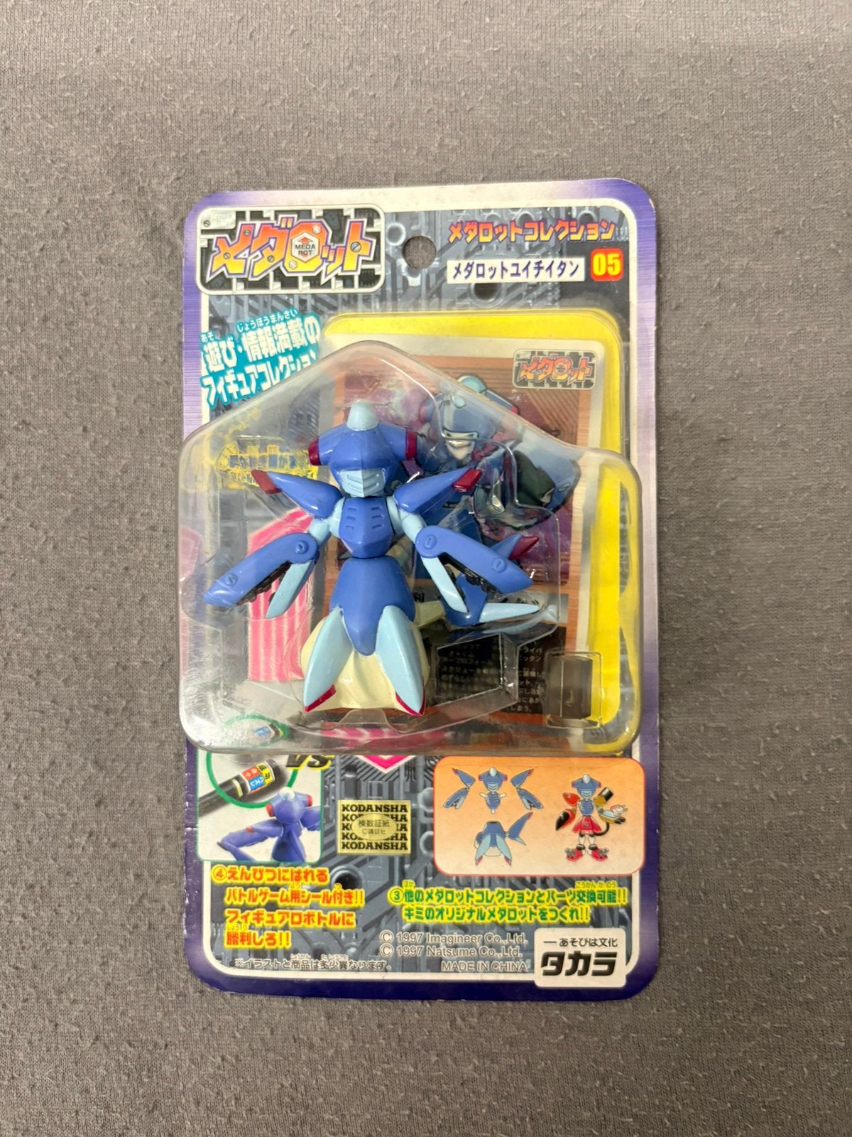 Medabots Medarot Sharkhan Takara Vintage Figuur, Ophalen of Verzenden, Zo goed als nieuw