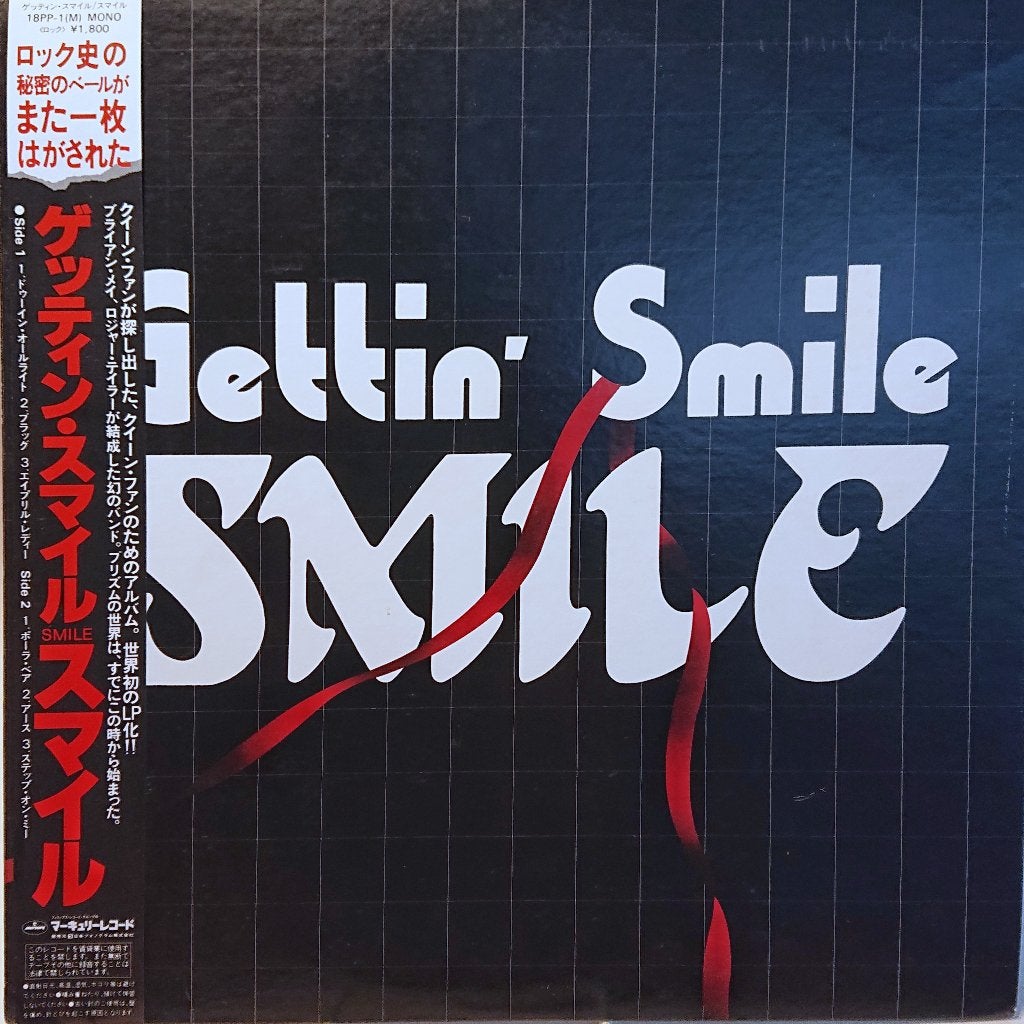 Smile / pre Queen – Gettin' Smile (Japan 1982), LP, Gebruikt, Ophalen of Verzenden, 12 inch