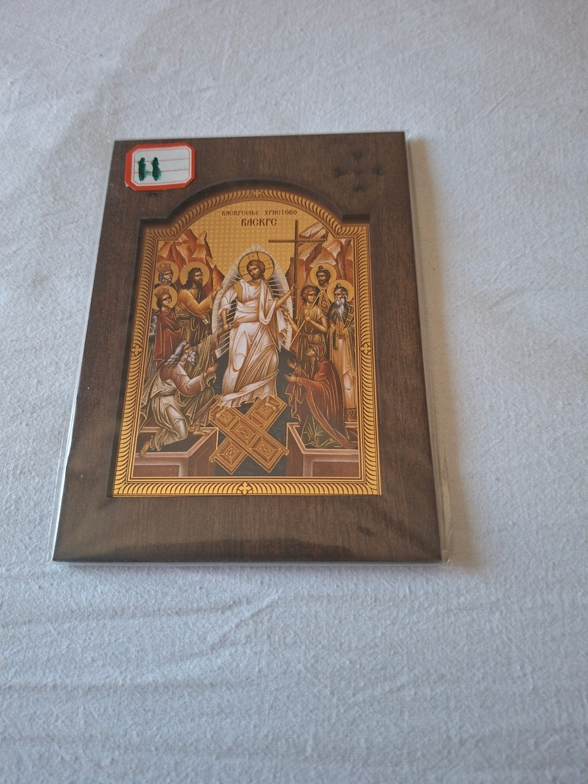 Houten icoon van de Opstanding van Christus (pasen), Ophalen of Verzenden
