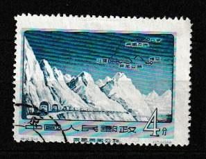 China 1956. Opening Snelweg Sikang-Tibet en Tsinghai-Tibet, Ophalen of Verzenden, Gestempeld, Oost-Azië