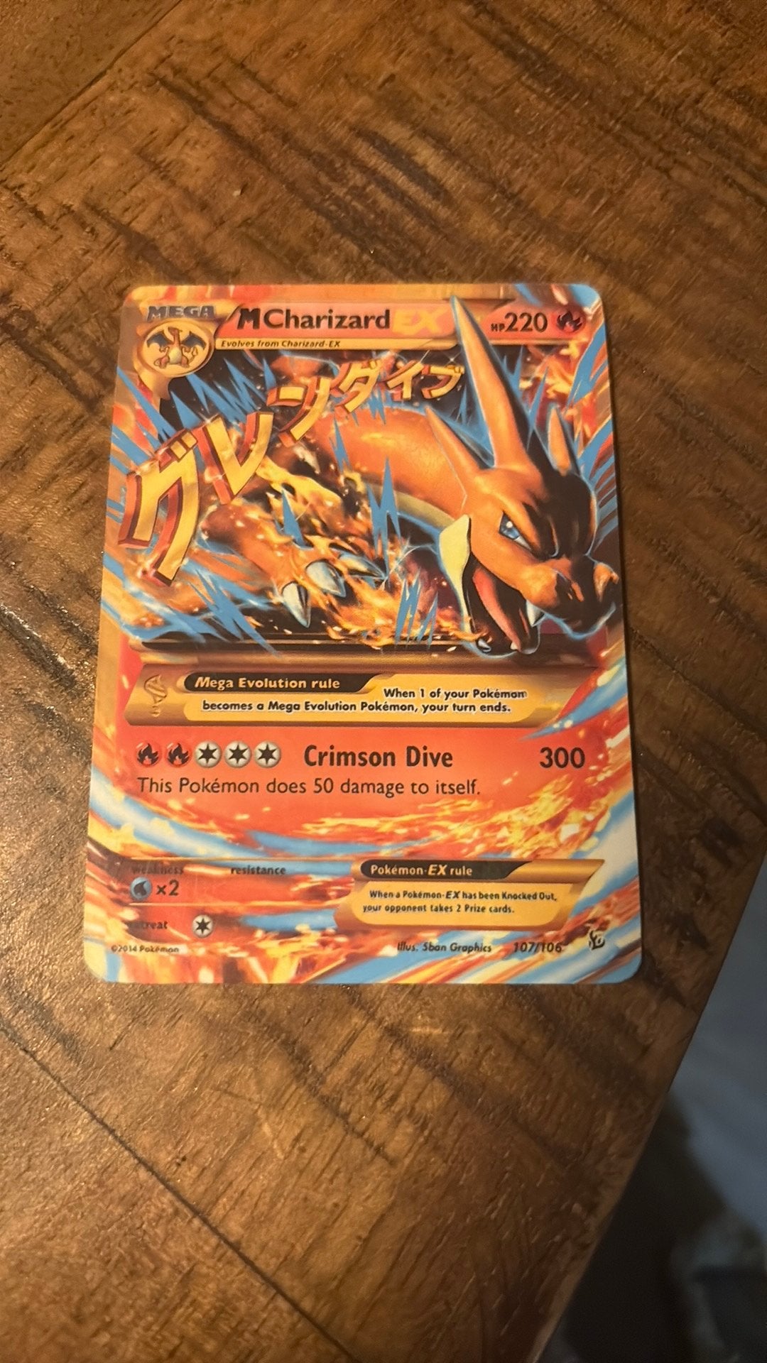 Mcharizard EX, Ophalen of Verzenden, Zo goed als nieuw
