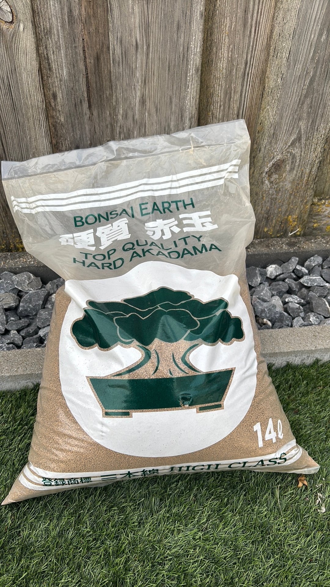 Fine grid akadama soil bonsai, Tuin en Terras, Ophalen, Potgrond