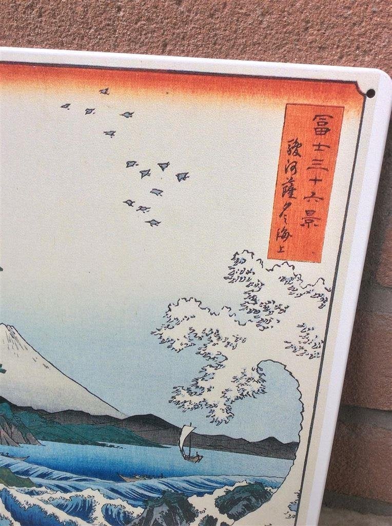 Hokusai Ukiyo-e Hiroshige kunst Metalen Wandbord, Antiek en Kunst, Verzenden
