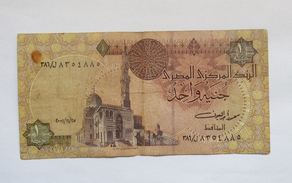 Egypte 1 Pound 2009, Verzenden, Egypte