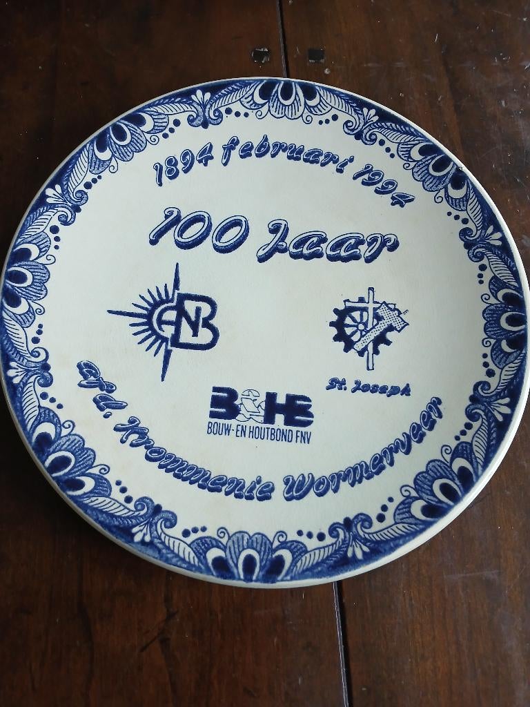 Prachtig Delfts blauw herdenkingsbord ter ere van 100 jaar, Ophalen of Verzenden