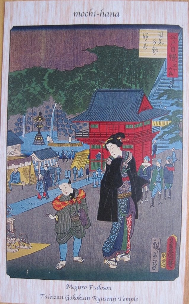 nieuw kalenderkaartje 2018 uit Japan, Ophalen of Verzenden, Nieuw