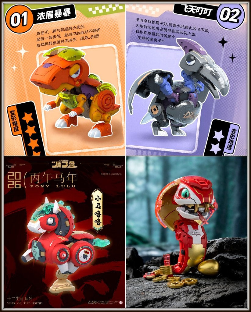 [𝗣𝗿𝗲-𝗼𝗿𝗱𝗲𝗿] OEBOX Transformable Action Figure, Verzenden, Nieuw