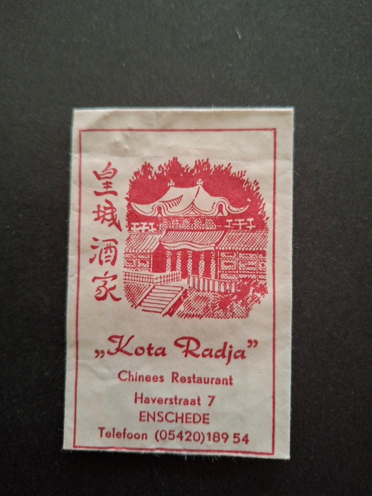 Enschede, "Kota Radja" chinees restaurant, Verzamelen, Verzenden, Nederland
