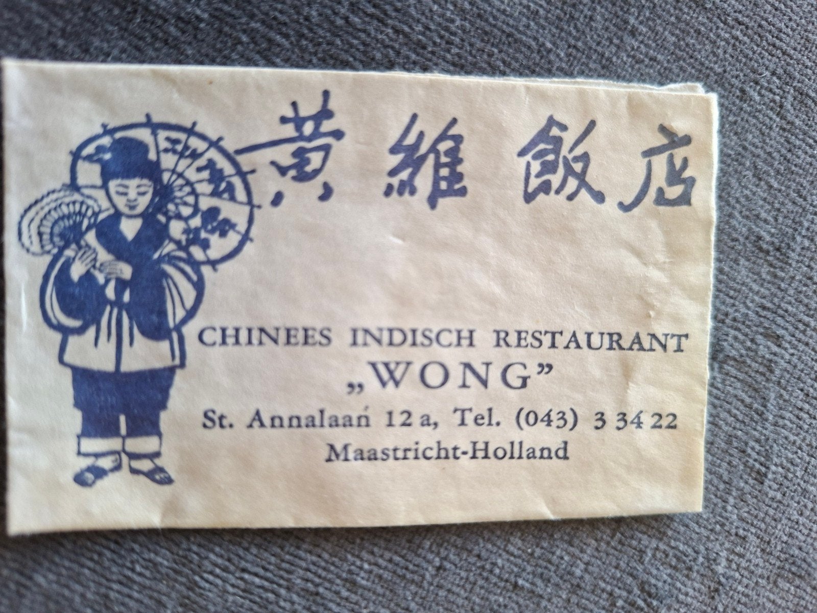 Maastricht, "Wong" chinees ind.rest., Verzenden, Nederland