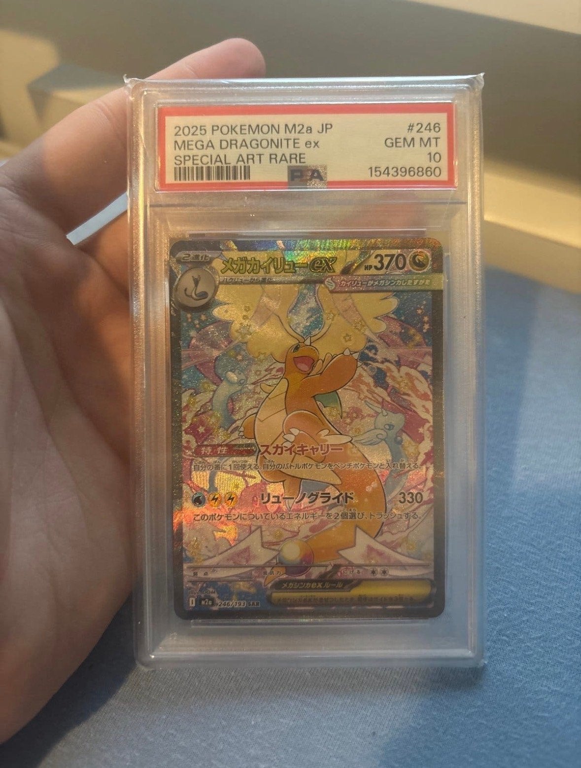 PSA 10 Mega Dragonite EX #246 Special Art Rare, Ophalen of Verzenden, Nieuw, Losse kaart, Foil