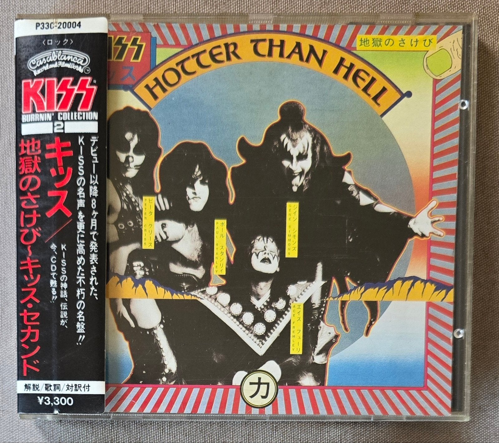 KISS  CD JAPAN, Boxset, Eerste persing, Overige genres, Ophalen of Verzenden