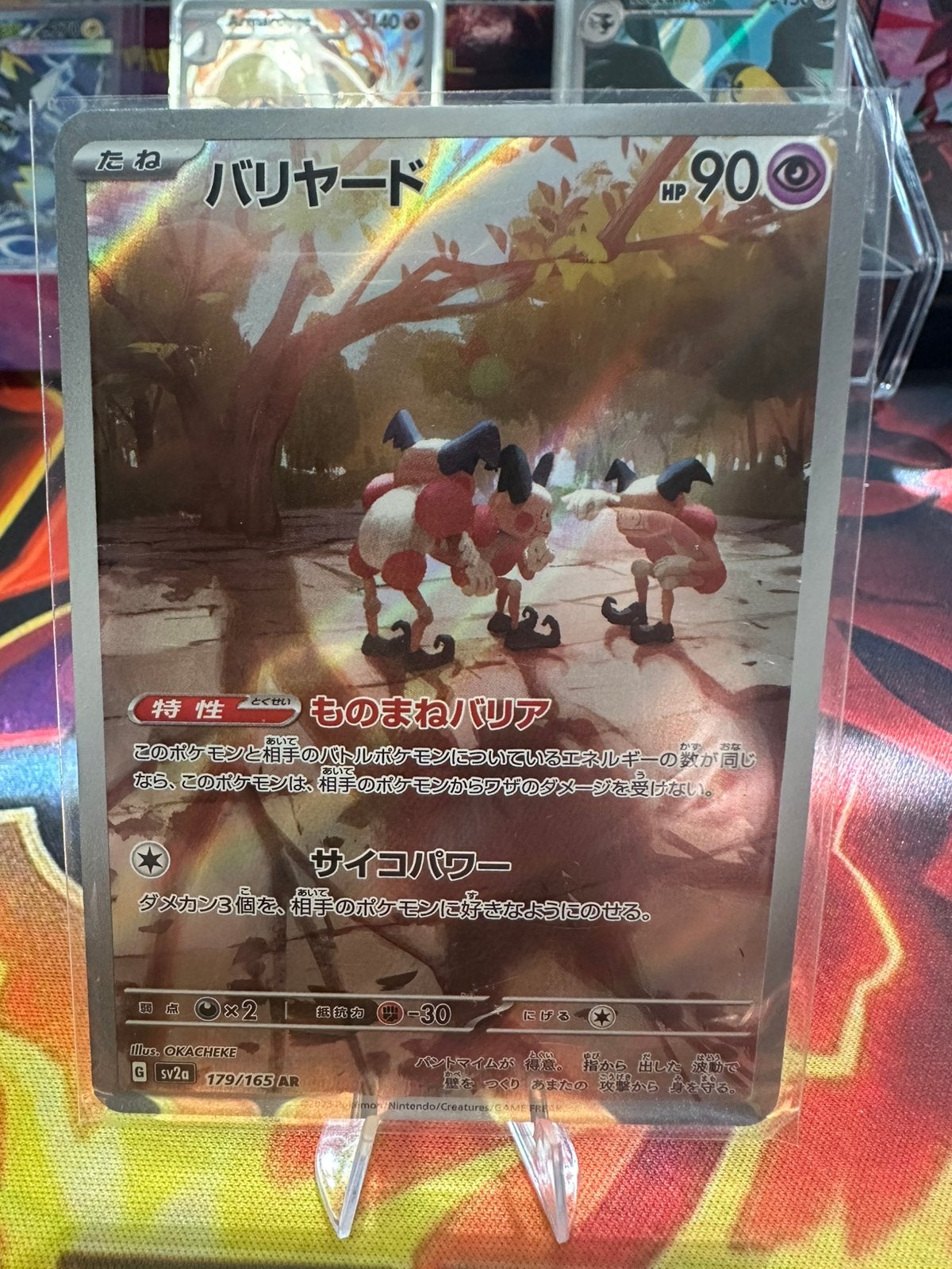 Mr. Mime (sv2a 179) - 151, Ophalen of Verzenden, Zo goed als nieuw, Losse kaart, Foil