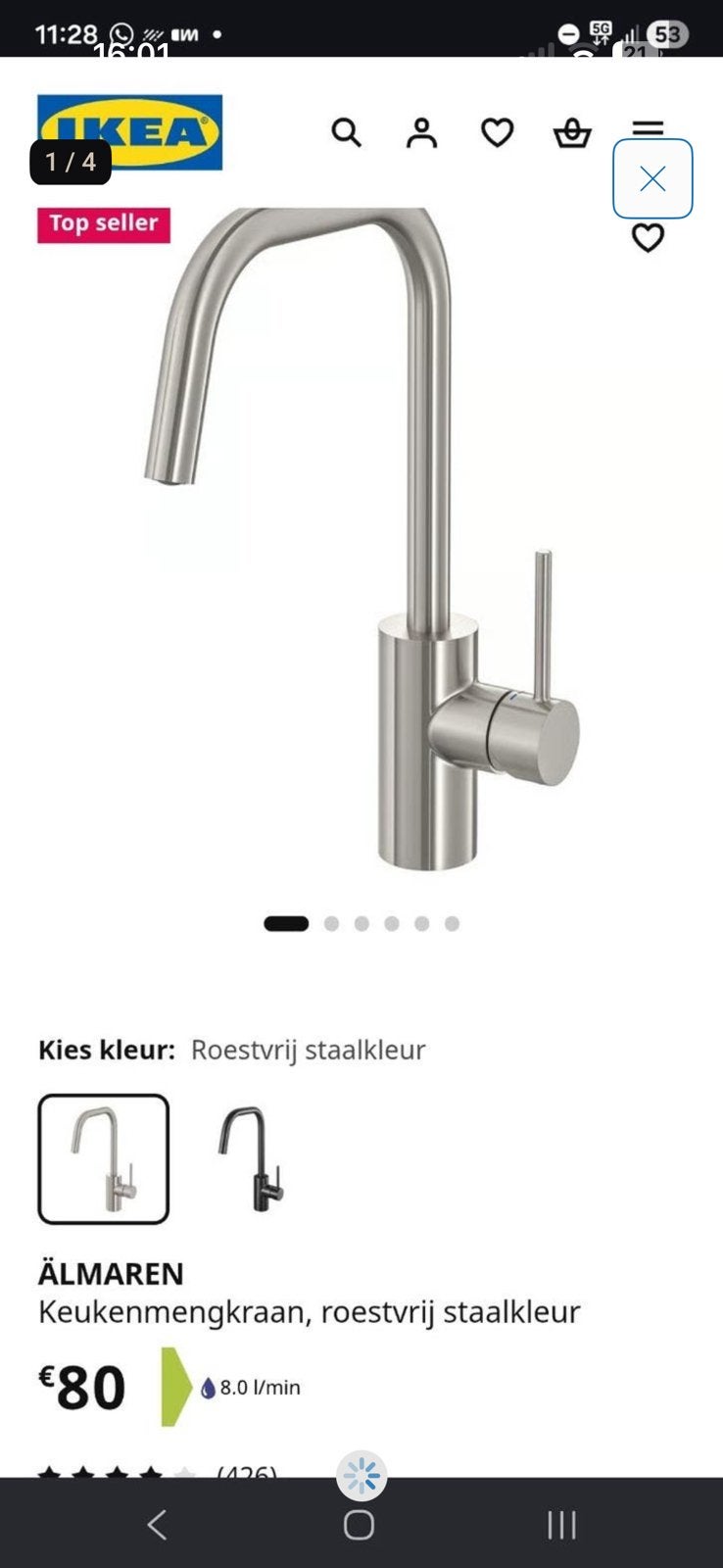 Ikea Almaren kraan, Ophalen of Verzenden, Zo goed als nieuw