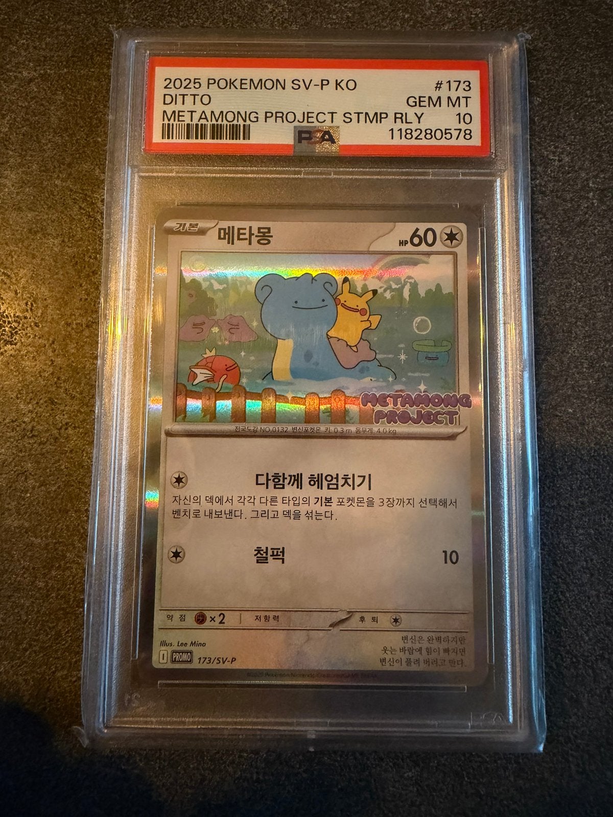 Ditto Pikachu Korean Promo 173/SV-P Graded PSA 10, Ophalen, Zo goed als nieuw