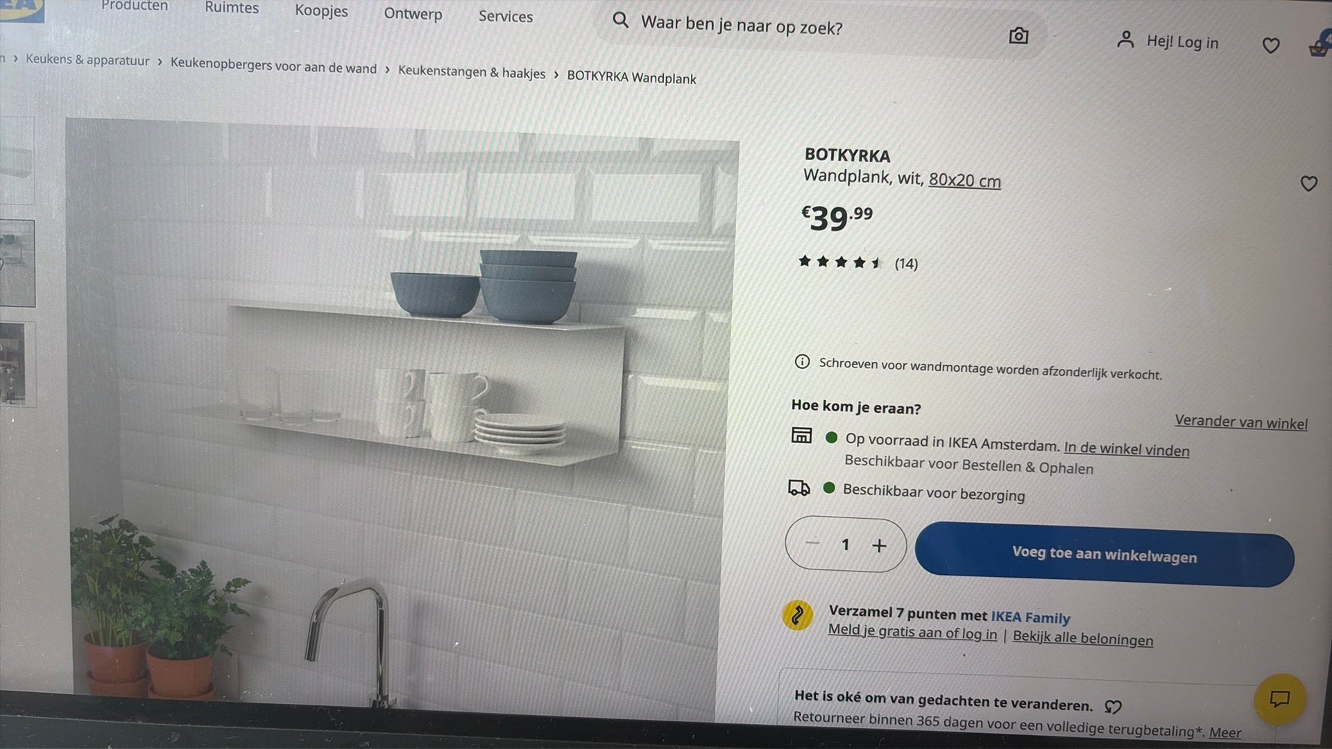 Botkyrka plank nieuw, Ophalen, Zo goed als nieuw