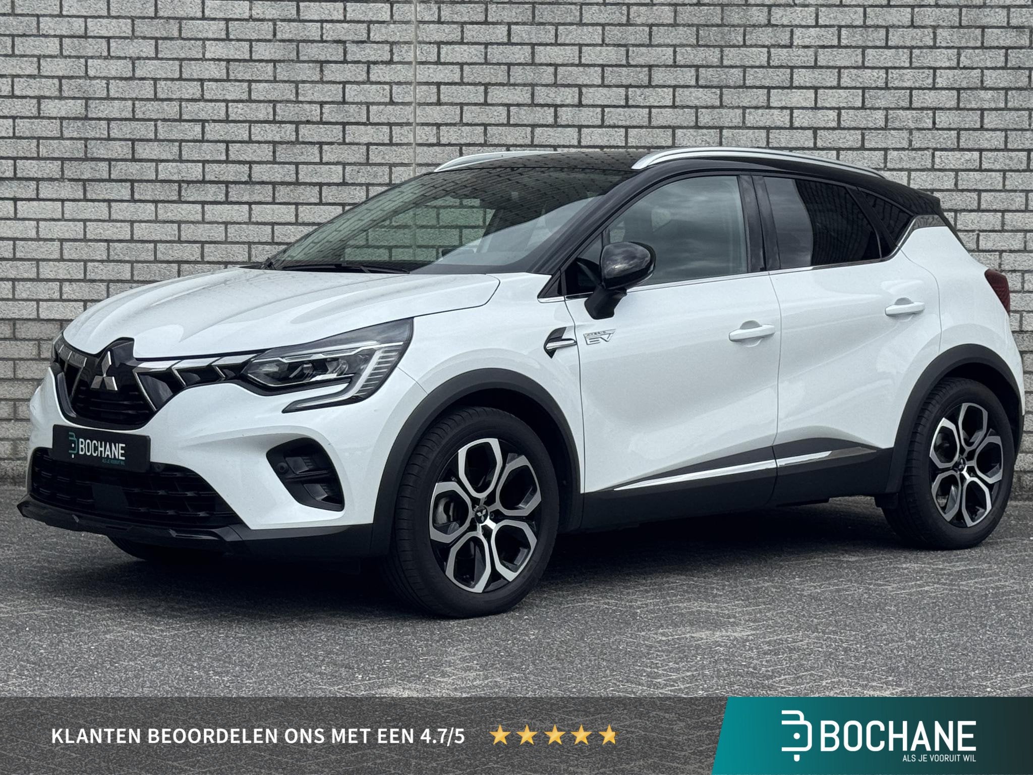 Mitsubishi ASX 1.6 HEV AT First Edition | Trekhaak | Stoelve, Auto's, 94 pk, Gebruikt, 4 cilinders, Met garantie (alle)