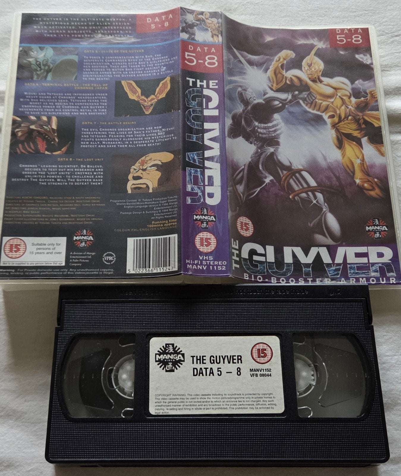 Manga The Guyver Data 5 t/m 8 VHS Cartoon/Anime IMPORT, Alle leeftijden, Ophalen of Verzenden, Zo goed als nieuw, Actie en Avontuur