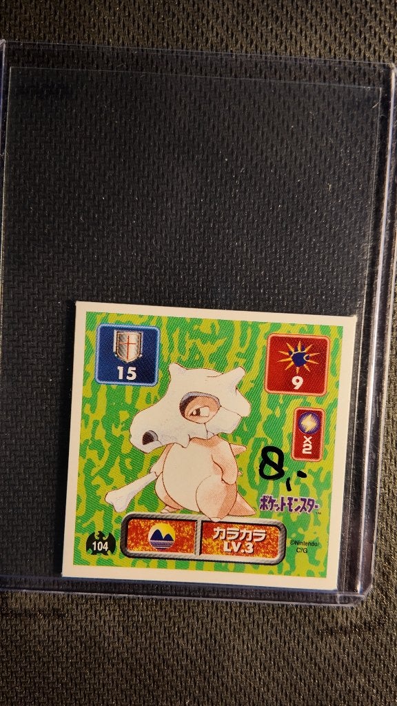 cubone  1996 sticker JPN | Pokemon kaart, Ophalen, Losse kaart