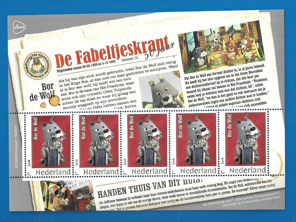 De Fabeltjeskrant - Bor de Wolf (postzegelvel), Verzenden, Na 1940, Postfris
