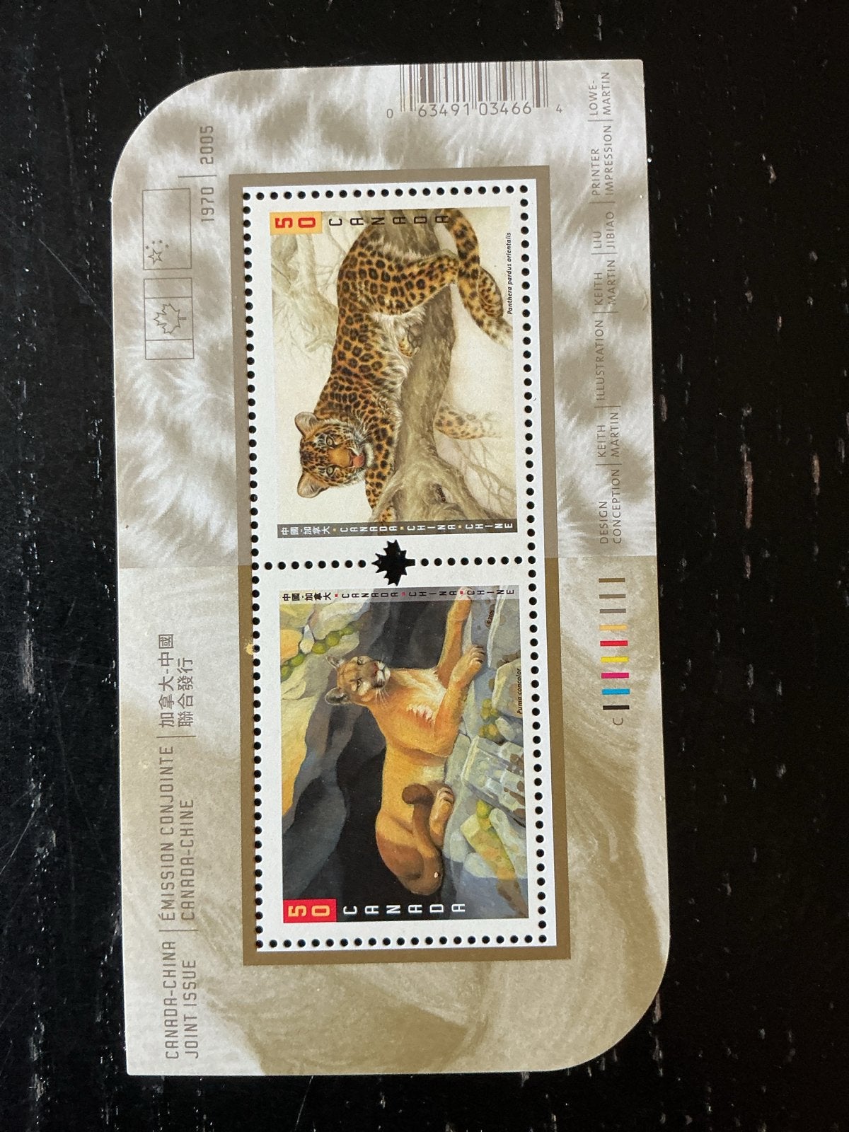 Canada-China Gezamenlijke Uitgifte Postzegels 2005, Ophalen of Verzenden, Postfris